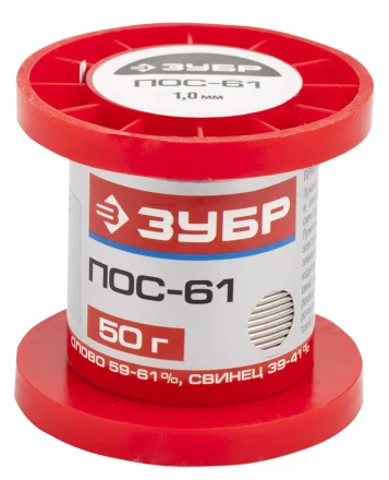 Припой ЗУБР, ПОС 61, проволока, 50г, 1мм 55450-050-10 купить в Нижневартовске