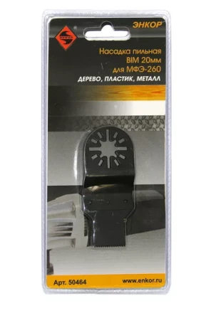 Насадка пильная 20мм HSS Энкор 50464 50464 купить в Нижневартовске