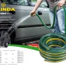 Шланг GRINDA "STANDARD" поливочный, 15 атм., армированный, 3-х слойный, 3/4"х15м 429000-3/4-15 купить в Нижневартовске