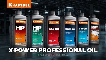 HP Ultra синтетическое масло для 2-тактных двигателей 41501-1 купить в Нижневартовске