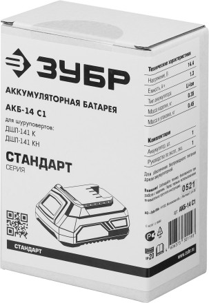 Аккумуляторная батарея Li-Ion 14.4 В C1 АКБ-14 С1 серия СТАНДАРТ купить в Нижневартовске