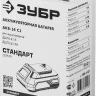 Аккумуляторная батарея Li-Ion 14.4 В C1 АКБ-14 С1 серия СТАНДАРТ купить в Нижневартовске