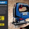 Лобзик электрический + кейс ЛП-500 К серия ПРОФЕССИОНАЛ купить в Нижневартовске