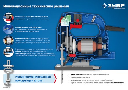 Лобзик электрический + кейс ЛП-500 К серия ПРОФЕССИОНАЛ купить в Нижневартовске