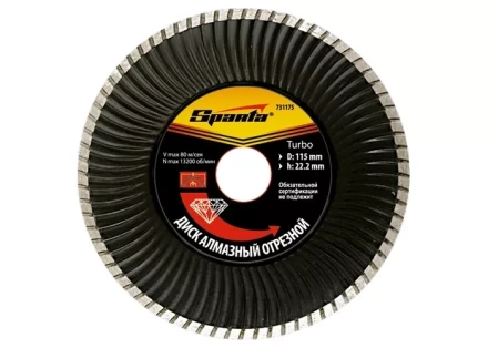 Диск алмазный отрезной Turbo 230 х 22,2 мм сухая резка SPARTA 731275 купить в Нижневартовске