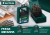 Наборы сверл по металлу HSS-G 29651-H13 купить в Нижневартовске