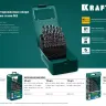 Наборы сверл по металлу HSS-G 29651-H13 купить в Нижневартовске