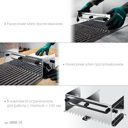 Раздвижная гребенка KRAFTOOL 0808-10 купить в Нижневартовске