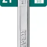 Ключи комбинированные KRAFTOOL, Cr-V, DIN 3113 27079-21 купить в Нижневартовске