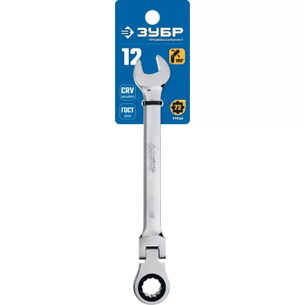 Ключи гаечные комбинированные трещоточные шарнирные серия ПРОФЕССИОНАЛ купить в Нижневартовске