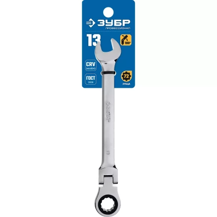 Ключи гаечные комбинированные трещоточные шарнирные серия ПРОФЕССИОНАЛ купить в Нижневартовске