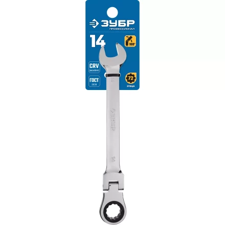 Ключи гаечные комбинированные трещоточные шарнирные серия ПРОФЕССИОНАЛ купить в Нижневартовске