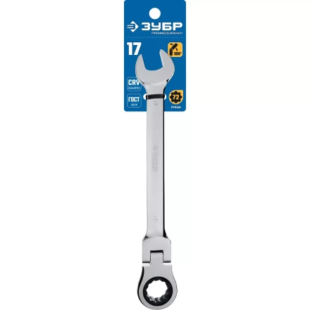 Ключи гаечные комбинированные трещоточные шарнирные серия ПРОФЕССИОНАЛ купить в Нижневартовске