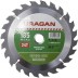 Диск пильный &quot;Fast cut&quot; по дереву, 185x20мм, 24Т, URAGAN 36800-185-20-24 купить в Нижневартовске
