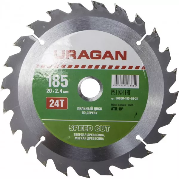 Диск пильный "Fast cut" по дереву, 185x20мм, 24Т, URAGAN 36800-185-20-24 купить в Нижневартовске