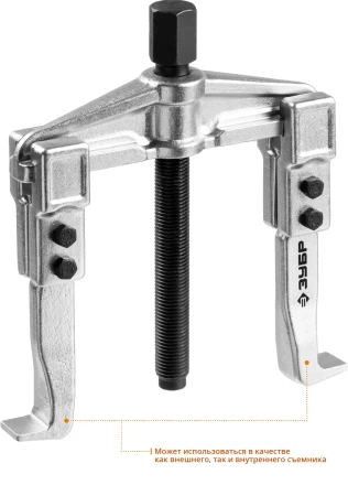 Съемники раздвижные 2-захватные серия ПРОФЕССИОНАЛ купить в Нижневартовске