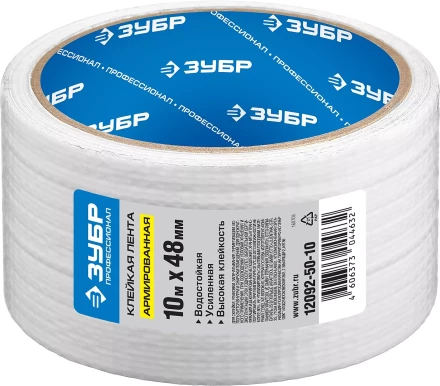 Клейкие ленты армированные серия ПРОФЕССИОНАЛ купить в Нижневартовске