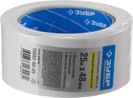 Клейкие ленты армированные серия ПРОФЕССИОНАЛ купить в Нижневартовске