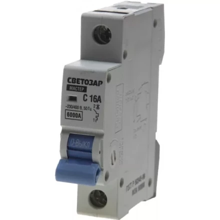 Выключатель автоматический СВЕТОЗАР 1-полюсный, 16 A, "C", откл. сп. 6 кА, 230 / 400 В SV-49061-16-C купить в Нижневартовске