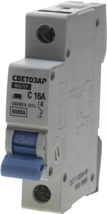 Выключатель автоматический СВЕТОЗАР 1-полюсный, 16 A, "C", откл. сп. 6 кА, 230 / 400 В SV-49061-16-C купить в Нижневартовске
