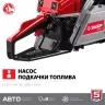 Бензопила ПБЦ-М52-45 серия МАСТЕР купить в Нижневартовске