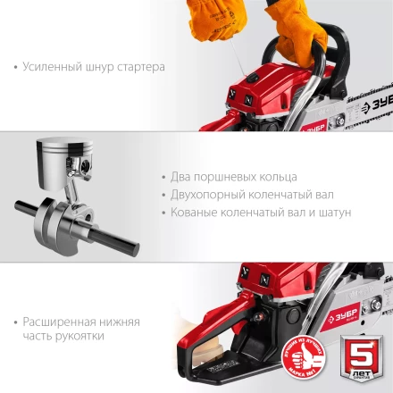 Бензопила ПБЦ-М52-45 серия МАСТЕР купить в Нижневартовске