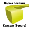 Леска для триммера SQUARE (квадрат) 2,0ММХ15М купить в Нижневартовске