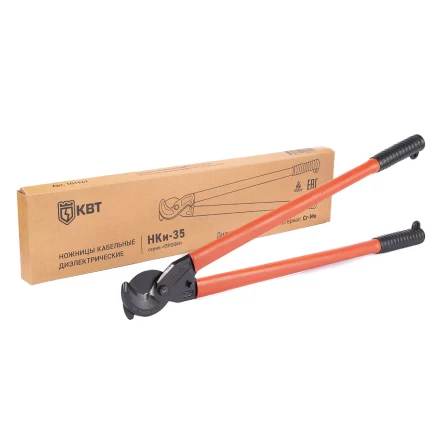 Ножницы диэлектрические КВТ НКи-50 для резки кабеля с ленточной броней до 50 мм (101968) купить в Нижневартовске