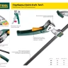 Струбцина "EcoKraft" ручная пистолетная, KRAFTOOL 32228-30, металлический корпус, 300/500мм, 200кгс 32228-30 купить в Нижневартовске