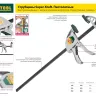 Струбцина "EcoKraft" ручная пистолетная, KRAFTOOL 32228-30, металлический корпус, 300/500мм, 200кгс 32228-30 купить в Нижневартовске