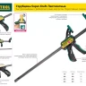Струбцина "EcoKraft" ручная пистолетная, KRAFTOOL 32228-30, металлический корпус, 300/500мм, 200кгс 32228-30 купить в Нижневартовске