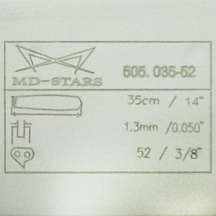 Шины для электро и бензопил SHIN60 купить в Нижневартовске