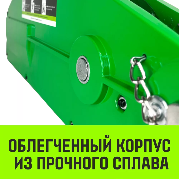 Лебедка рычажная МТМ HITCH GP300 5.4 т с канатом 20 м (SZ070896) купить в Нижневартовске