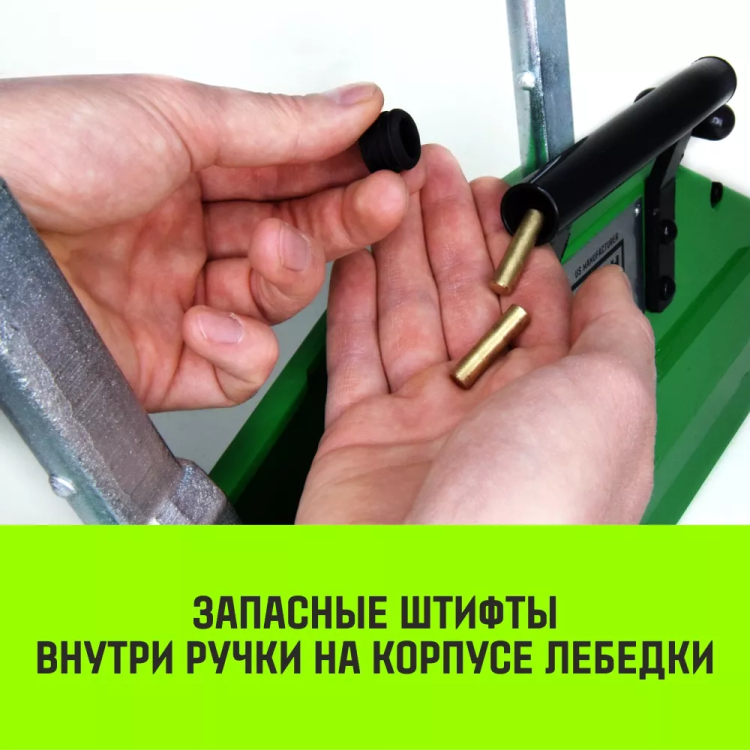 Лебедка рычажная МТМ HITCH GP300 5.4 т с канатом 20 м (SZ070896) купить в Нижневартовске