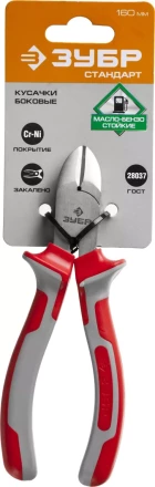 Бокорезы ЗУБР &quot;СТАНДАРТ&quot;, 160мм 22024-5-16 купить в Нижневартовске
