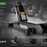Домкрат гидравлический подкатной "High-Lift", удлиненный, 5т, 150-560мм, KRAFTOOL 43455-5 43455-5 купить в Нижневартовске