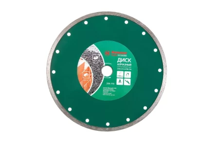 Круг алмазный HAMMER (206-110 DB CN) Ф230х22мм по керамике купить в Нижневартовске