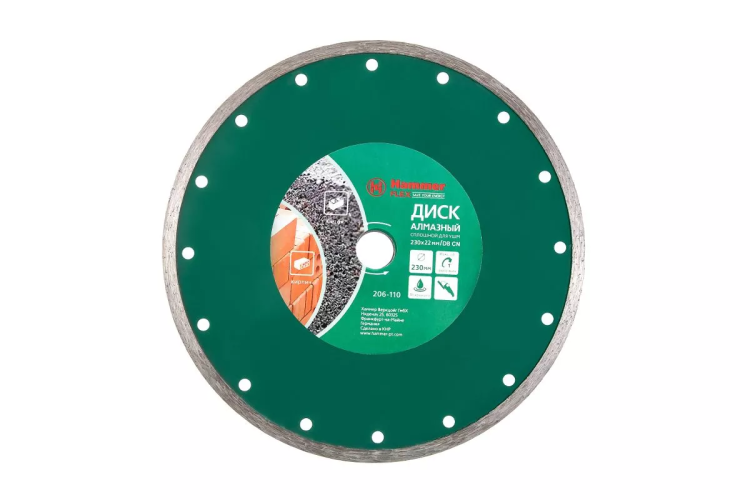 Круг алмазный HAMMER (206-110 DB CN) Ф230х22мм по керамике купить в Нижневартовске
