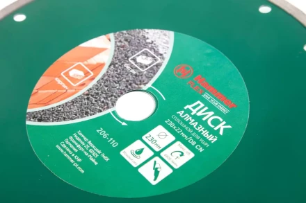 Круг алмазный HAMMER (206-110 DB CN) Ф230х22мм по керамике купить в Нижневартовске