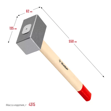 ЗУБР 4 кг, 550 мм, кованая кувалда (20112-4) купить в Нижневартовске