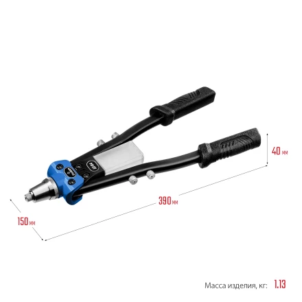 ЗУБР 2.4 - 6.4 мм, 390 мм, усиленный двуручный заклепочник, Профессионал (311971) купить в Нижневартовске