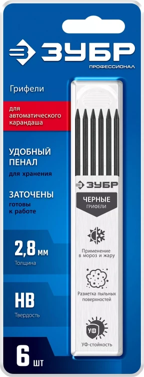 ЗУБР черные, d 2,8 мм, HB, 6 шт грифели для автоматического карандаша (06313-2) купить в Нижневартовске