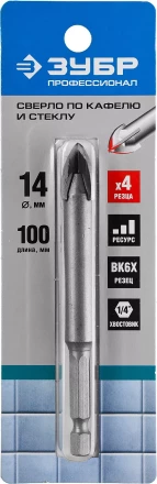 Сверло ЗУБР "ПРОФЕССИОНАЛ" с четырьмя режущими лезвиями  по стеклу и кафелю, d=14мм 29845-14_z01 купить в Нижневартовске