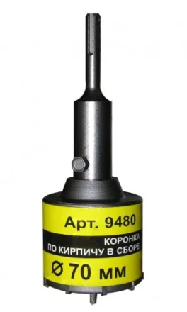 Коронка SDS+ 70х50 ТС д/кирп в сборе Энкор 9480 купить в Нижневартовске