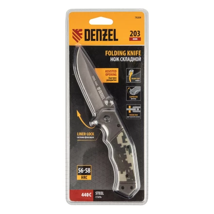 Нож складной Denzel 79209, многоцелевой, системы Liner-Lock, с накладкой G10 на эргономичной рукоятке купить в Нижневартовске