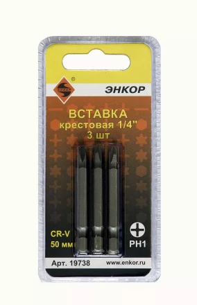 Вставка РН1 50 мм 3 штуки блистер Энкор 19738 купить в Нижневартовске
