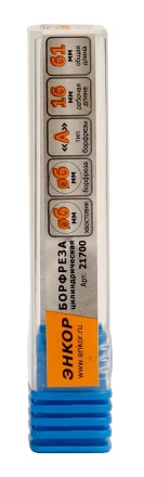 Борфреза Цилиндрическая A 6х6 Энкор 21700 купить в Нижневартовске