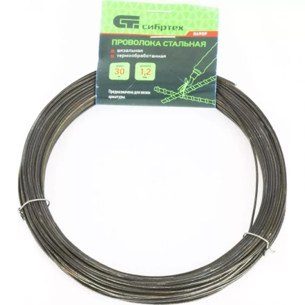 Проволока стальная 30м вязальная термообработанная 1,2 мм Сибртех 84909 купить в Нижневартовске