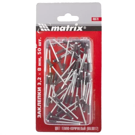 Заклепки 3,2 х 8 мм RAL 8017 темно-коричневый 50 шт MATRIX 40670 купить в Нижневартовске