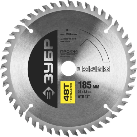 Диск пильный ЗУБР "ПРОФИ" "Чистый рез" по дереву, 48Т, 185х20мм 36852-185-20-48 купить в Нижневартовске